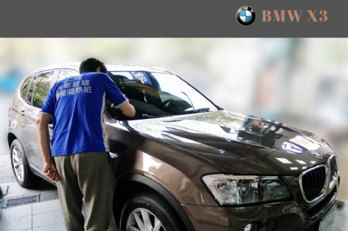 BMW X3 新車前擋風玻璃修補
